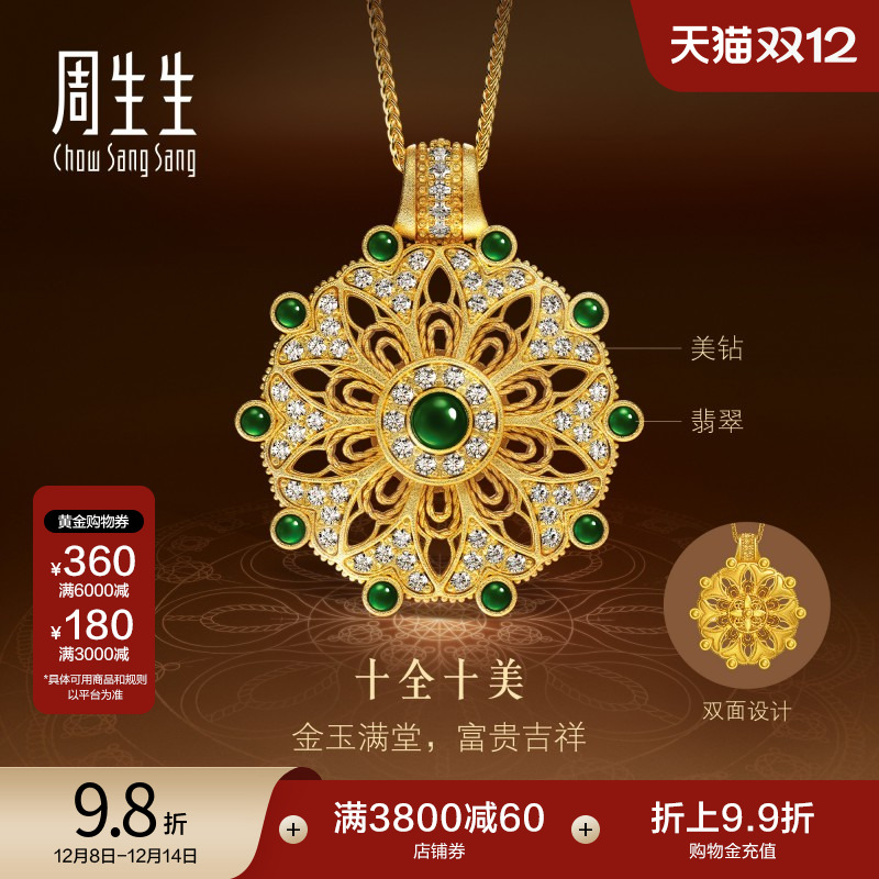 始于1934，周而复始 生生不息