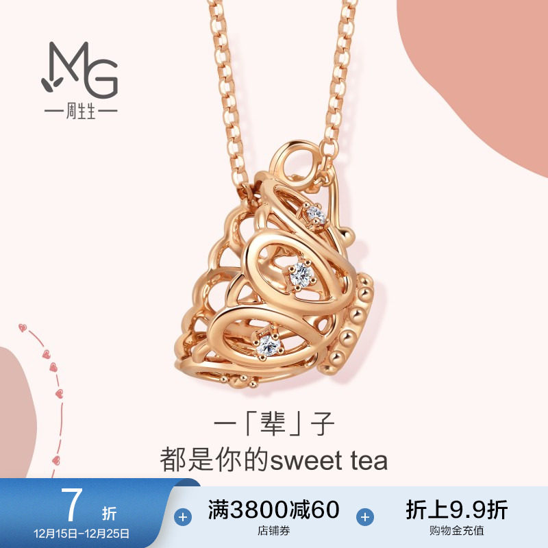 周生生爱情密语个性设计一辈子钻石项链18K金套链92368N