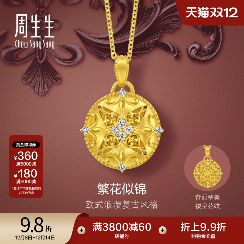 始于1934，周而复始 生生不息