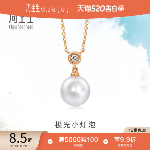 始于1934，周而复始 生生不息