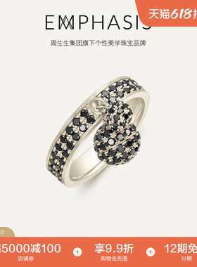 周生生集团旗下品牌EMPHASIS融系列丝锻合金黑钻石戒指90567R