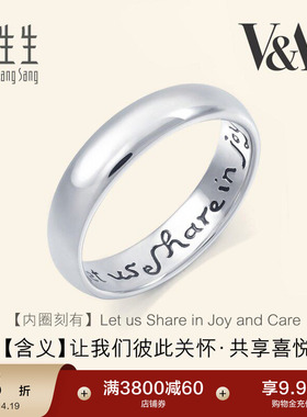 周生生V&A情诗戒指情侣对戒Pt950铂金泥鳅背素圈戒指38092R