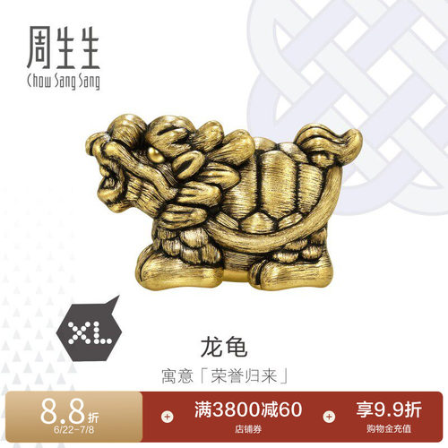 周生生黄金串珠足金Charme XL酷黑系列龙龟转运珠94385C