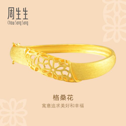 周生生结婚女款计价黄金手镯