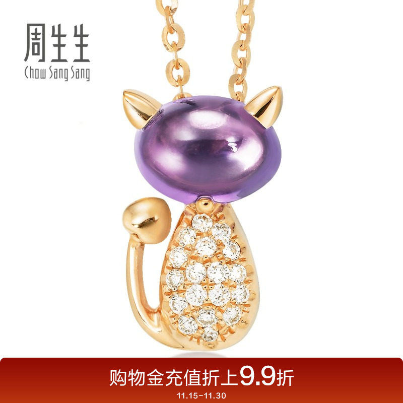 周生生petchat小恶魔彩金项链