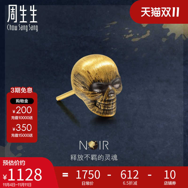 ������Noirϵ������ͷ�ƽ�������������ε�ֻ88192E����