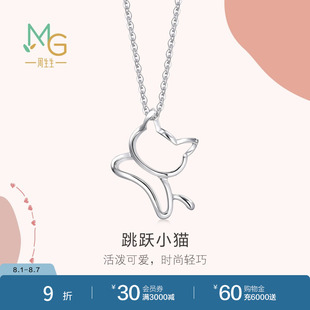 Decode 周生生Love Pt950小猫铂金吊坠白金挂坠78003P定价