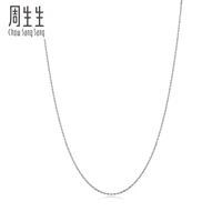 周生生 Платиновая модная цепочка, универсальное платиновое ожерелье, платина 950 пробы