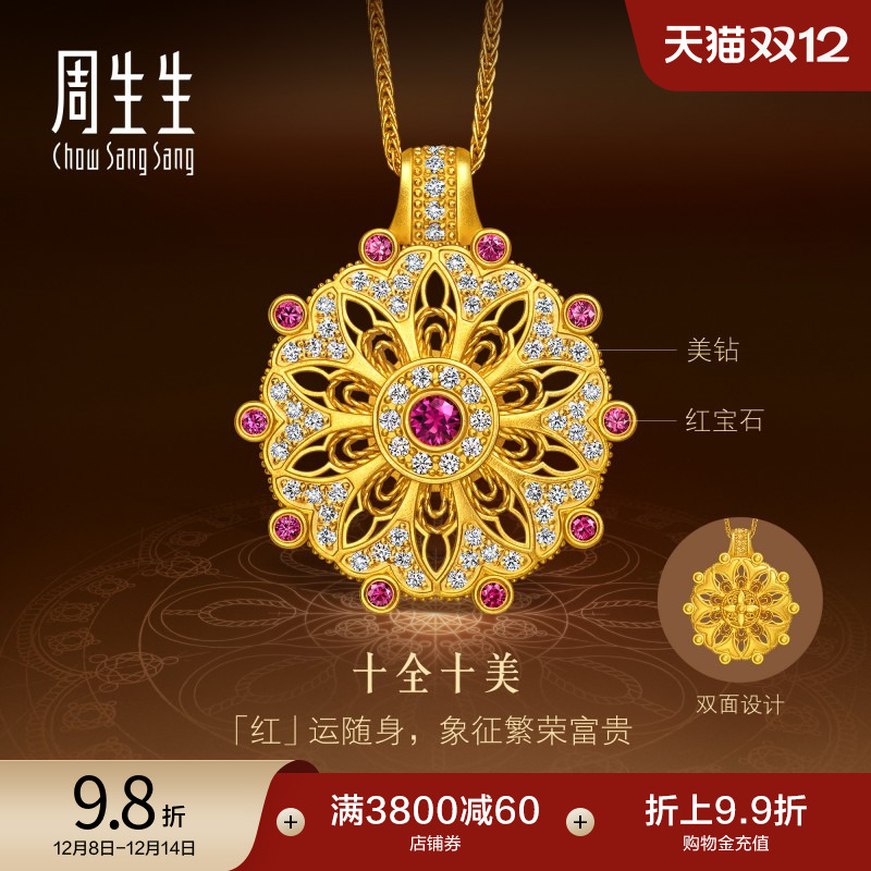 始于1934，周而复始 生生不息