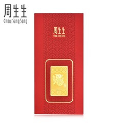 新品周生生Au999.9黄金压岁钱十二生肖龙金片90863D定价