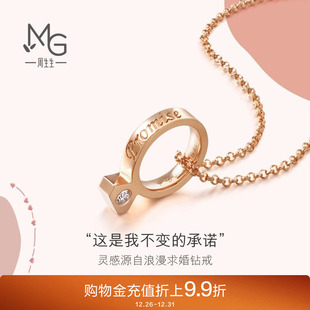 周生生爱情密语钻石BB戒项链18k金套链89056U