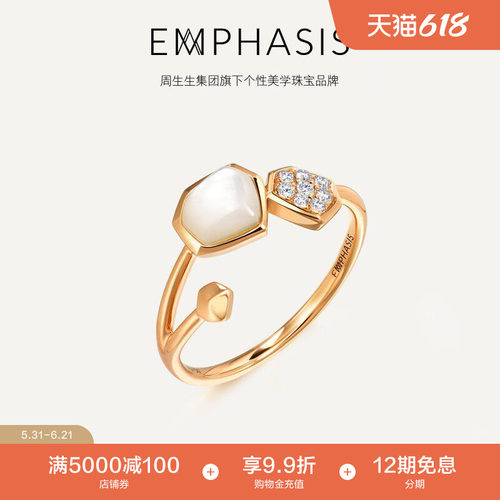 旗下18K金贝母钻石戒指周生生