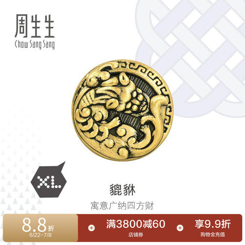 周生生Charme XL酷黑貔貅浮雕足金黄金转运珠串珠93832C