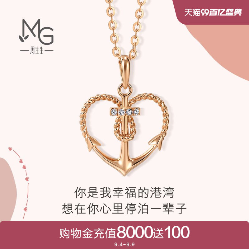 ����������������ê������ʯ��׹18K���׹92432P