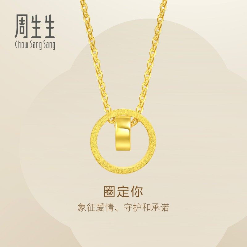 周生生黄金项链薄荷系列计价