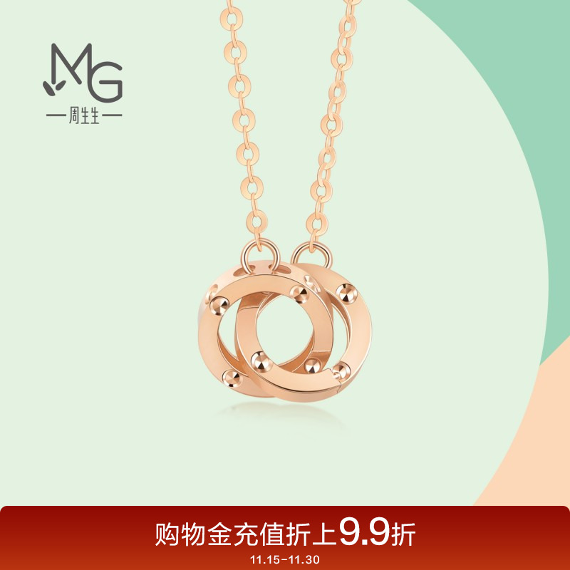 周生生18k金薄荷系列双环项链