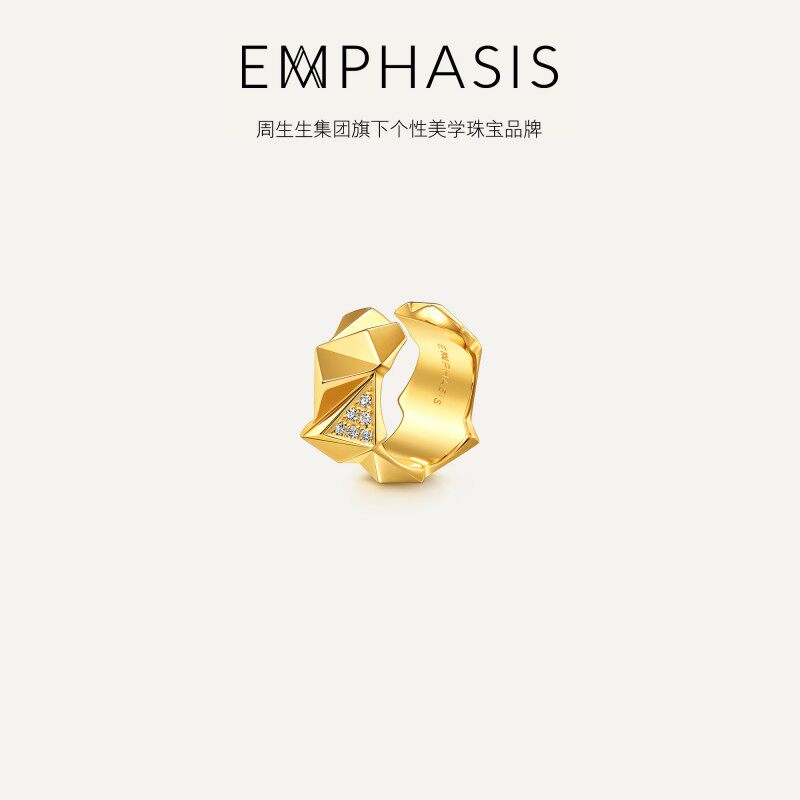 周生生集团旗下艾斐诗M「冠」系列黄金足金金镶钻单只耳夹95053E