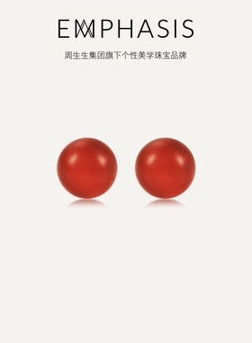 周生生旗下品牌EMPHASIS「宇」系列18k金红玉髓耳钉91395E预订
