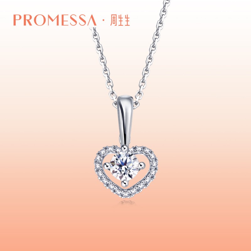 周生生18k金白色女款钻石吊坠