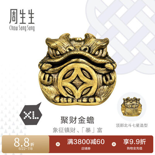 周生生Charme XL酷黑聚财金蟾串珠黄金足金转运珠95521C