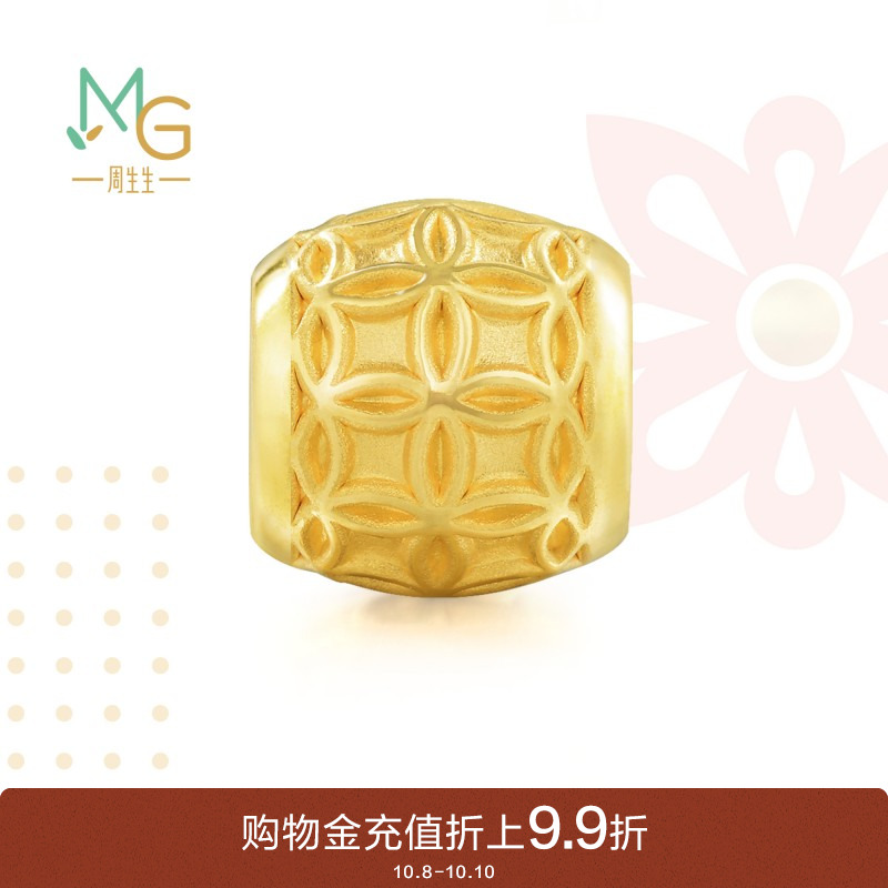 周生生铜钱86339c定价黄金手链