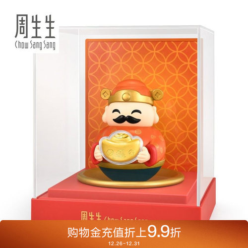 周生生Au999.9黄金生生有礼财神不倒翁摆件95634O定价