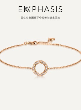 周生生集团旗下品牌EMPHASIS恒系列18K金六芒星手链93057B
