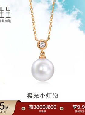 周生生Daily Luxe钻石珍珠18K金极光小灯泡项链94738N