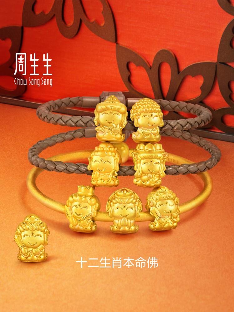 Zhou Shengsheng qızıl bilərzik - Çin bürcü və Buda ayağı charm