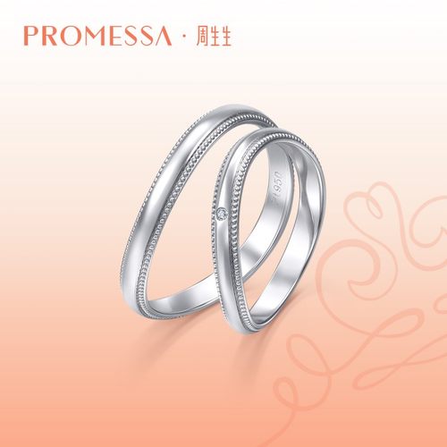 周生生PROMESSA小皇冠Pt950铂金钻石花环冠冕戒指94703R