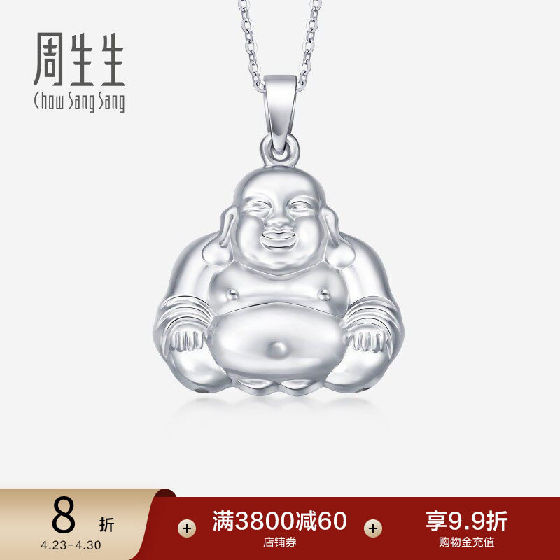 周生生Pt950铂金白金吊坠金佛白金吊坠白金项坠69596P