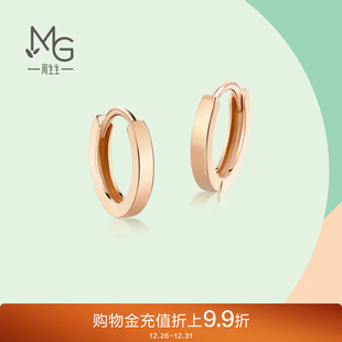 周生生薄荷系列18k玫瑰金耳环耳饰耳扣珠宝91115E