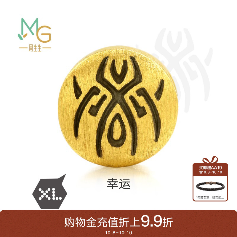 周生生黄金转运珠酷黑幸运串珠