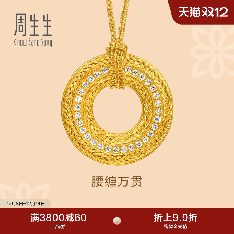 始于1934，周而复始 生生不息