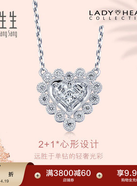 周生生18K黄金Lady Heart钻石项链86081N