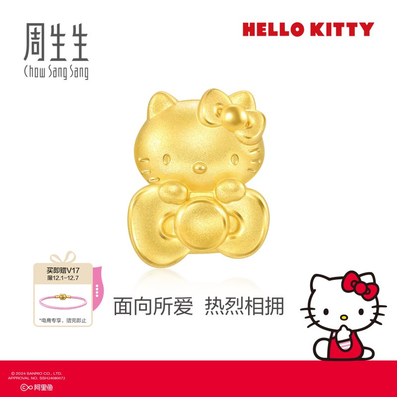 周生生三丽鸥家族蝴蝶结Hello Kitty黄金足金串珠94287C