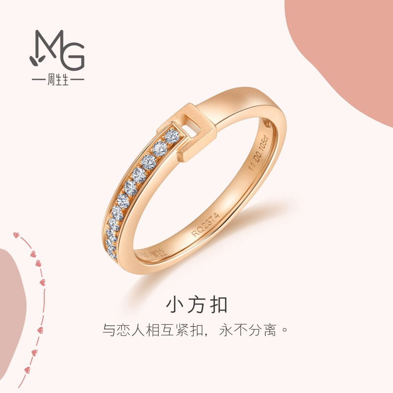 周生生爱情密语镶钻钻石排钻戒指