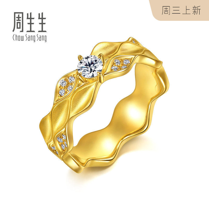 周生生黄金情侣钻戒YuYu系列足金镶嵌钻石戒指96669R定价