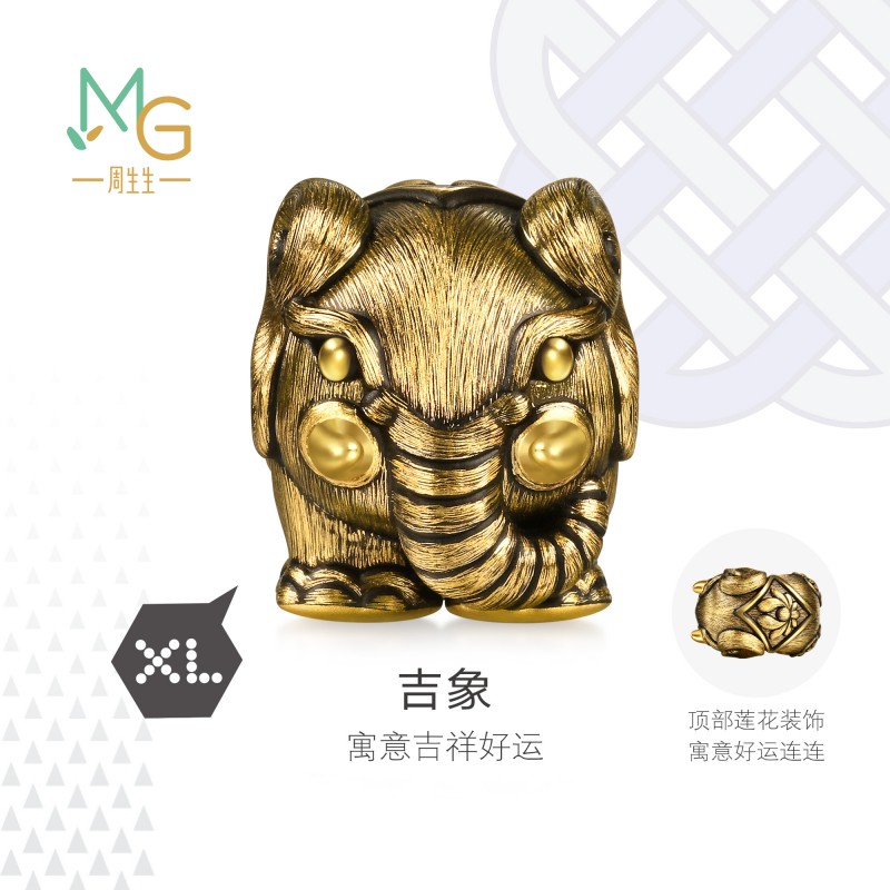 新款周生生Charme XL酷黑系列大象黄金转运珠足金串珠96107C定价