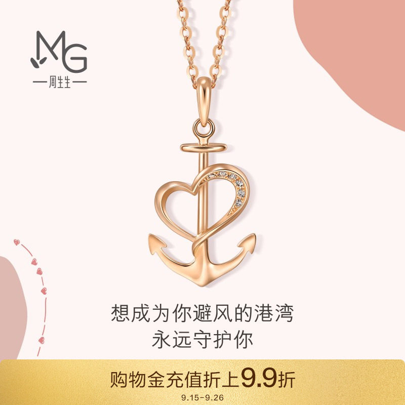 ����������������ê������ʯ��׹18K���׹92431P