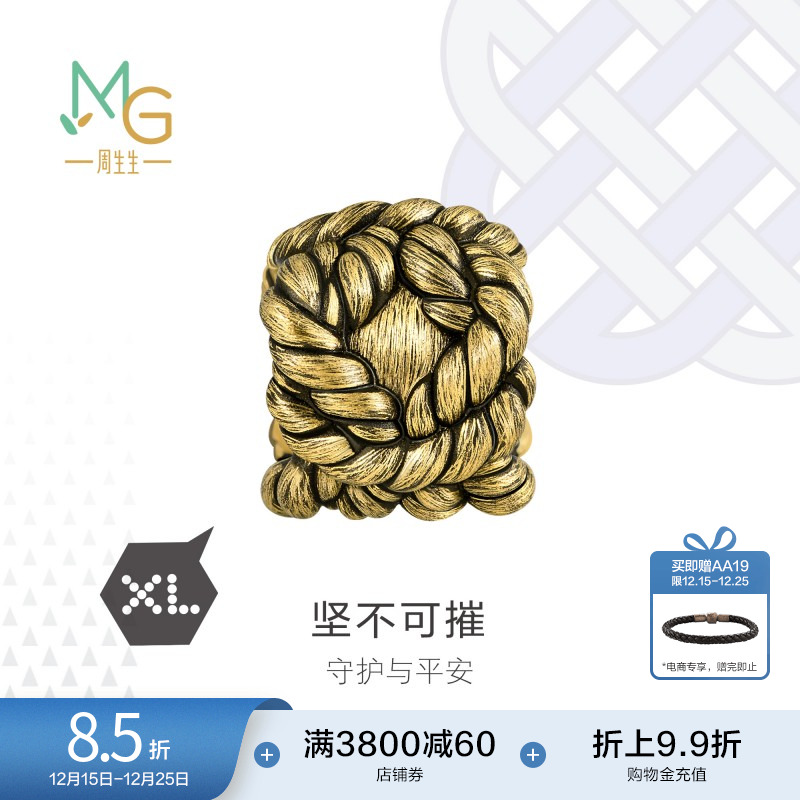 周生生黄金酷黑大力神xl串珠