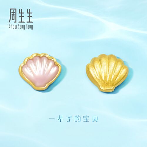 周生生黄金爱情密语贝母贝壳耳钉女耳饰可93526E定价