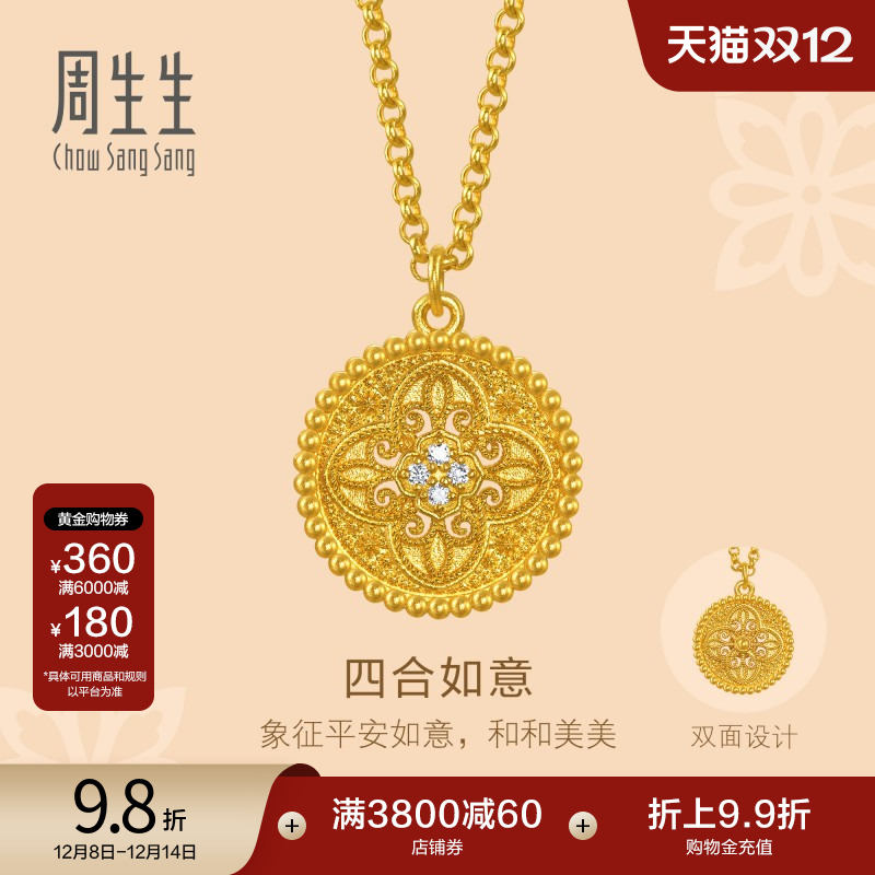 始于1934，周而复始 生生不息