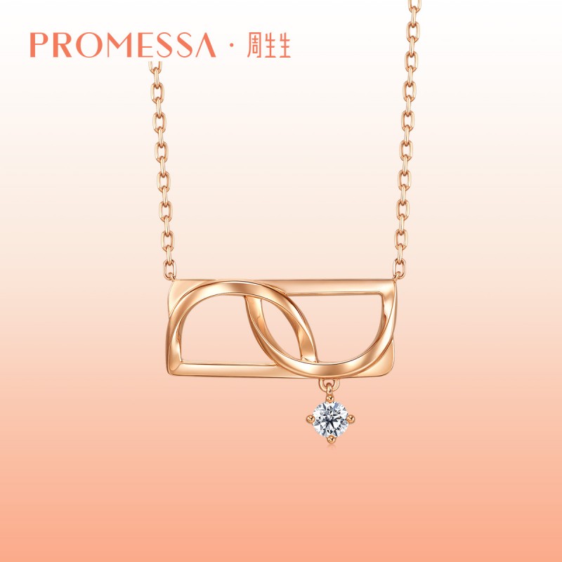 周生生PROMESSA PROMISE系列18K玫瑰金钻石项链93568N