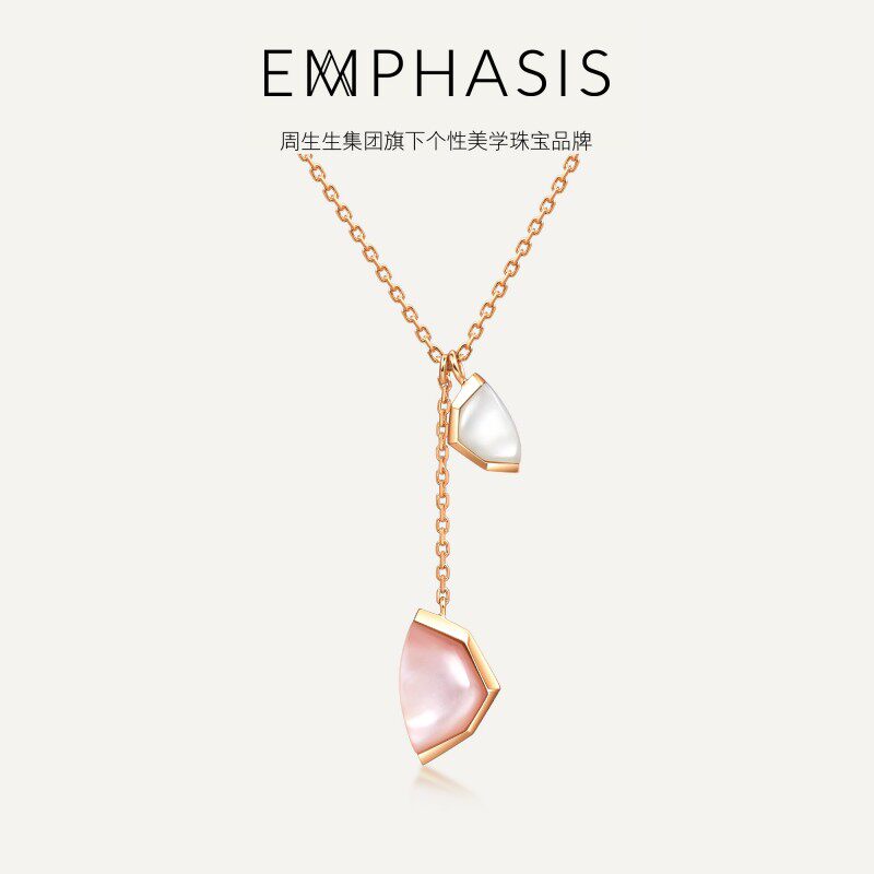 「合」系列粉色贝母锁骨套链