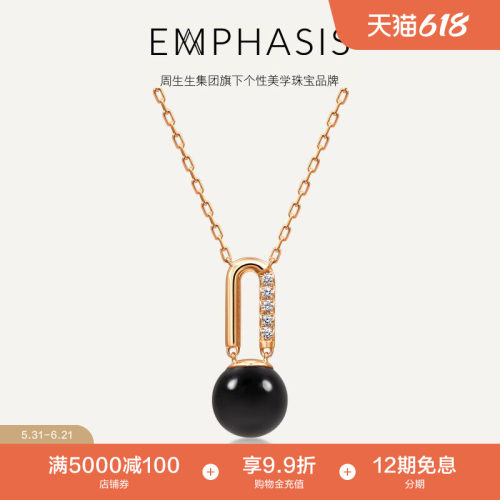 「宇」系列18K玫瑰金黑玉髓项链