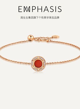 周生生集团旗下品牌EMPHASIS恒系列18K金红玉髓手链94602B