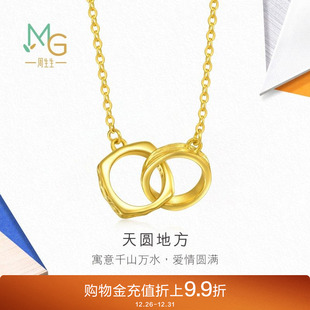 周生生珠宝流光系列天圆地方黄金足金链项95233N计价