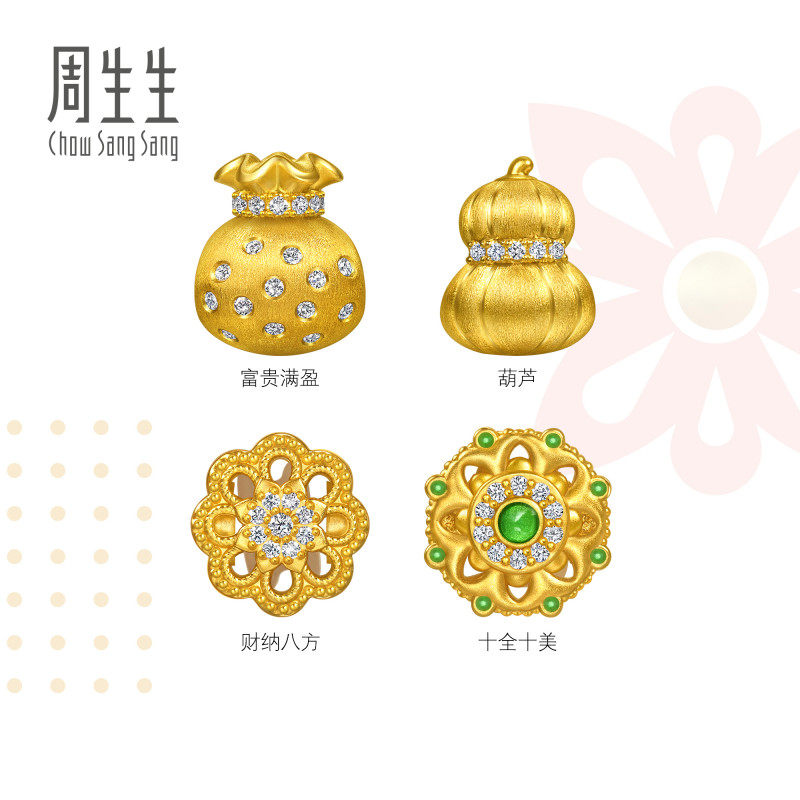 周生生Charme祥瑞祝福足金镶嵌钻石葫芦曼陀罗黄金转运珠手链串珠