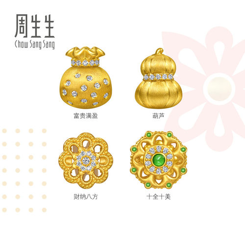 周生生Charme祥瑞祝福足金镶嵌钻石葫芦曼陀罗黄金转运珠手链串珠